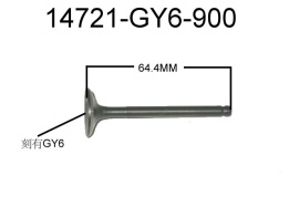 Клапан выпускной SYM Orbit 125