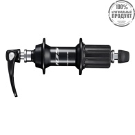 Втулка задняя Shimano 105, R7000,  10-11ск., 36отв., OLD:130мм, QR:168мм, черный