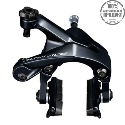 Тормоз клещевой Shimano Dura-Ace, R9100, пер, гайки:10.5/12.5/18/27/32мм, колодка R55C4