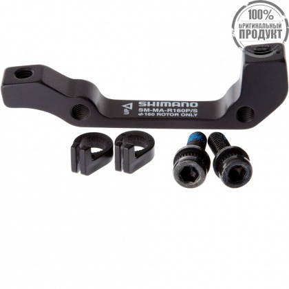 Адаптер дисторм Shimano SM-MA90-R160P/S, болт (2шт), проволока (1шт)