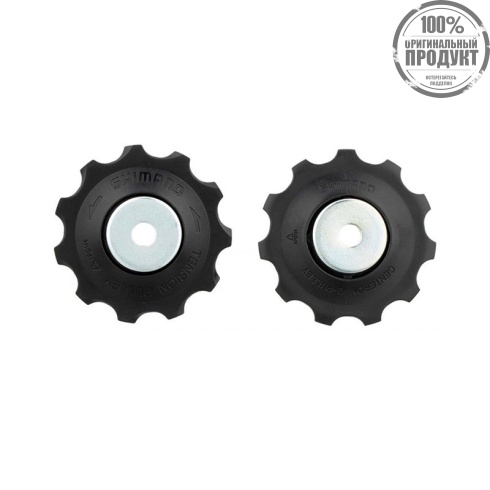 Ролики переключателя Shimano 10ск, верхн+нижн, RD-M663/M640/M670/M675