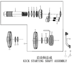 KICK STARTING SHAFT ASSEMBLY