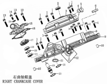 Подбор запчастей Правая крышка картера ZS177MM (NC300) Двигатели