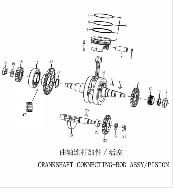 CRANKSHAFT CONNECTING-ROD ASSY/PISTON