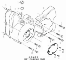 Подбор запчастей Крышки двигателя левые ZS154FMI-5 (ZD125D) Двигатели