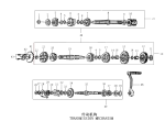 TRANSMISSION MAIN，COUNTER SHAFT