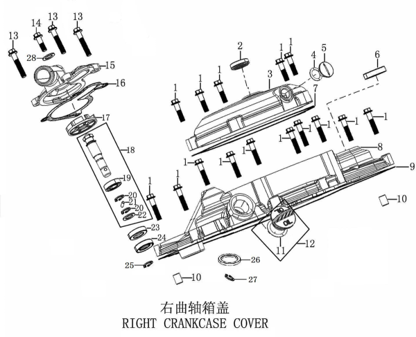 RIGHT CRANKCASE COVER