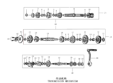 Подбор запчастей TRANSMISSION MAIN，COUNTER SHAFT ZS172FMM-6 (CB250R) MJBS4B14 [30.123.2001] Двигатели