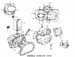 CRANKCASE COVER