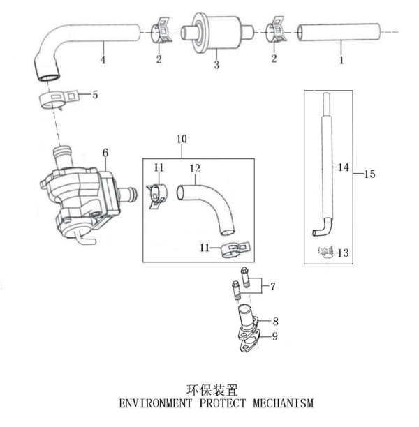 EXHAUST GAS RECIRCULATION SYSTEM