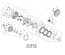 Подбор запчастей Сцепление в сборе FH125 Semi Двигатели