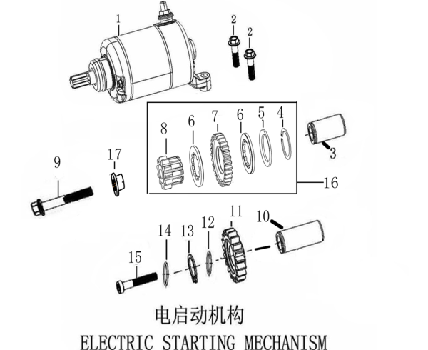 ELECTRIC STARTING MECHANI